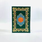 مصحف ليبيا القرآن كامل برسم الخراز