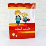 كتاب كراسة النشاط