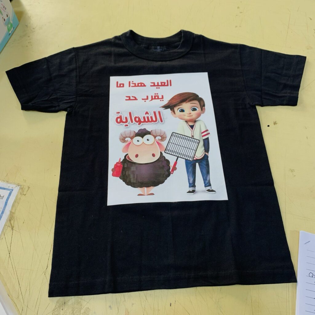 photo 1 2024 01 25 21 18 46