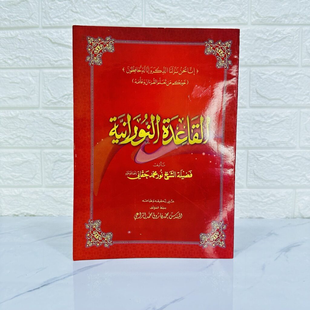 photo 2 2024 01 26 20 09 45