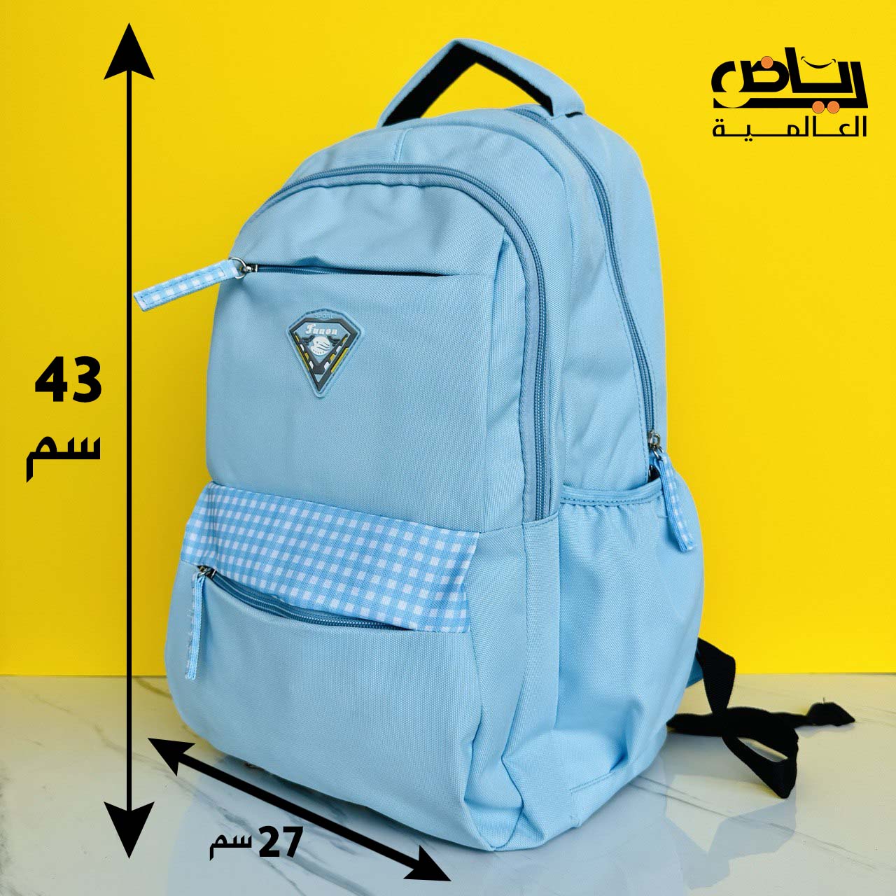 ييايايبا ييايايبا