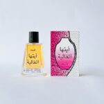 عطر أيتها الغالية للنساء هدية عيد الأم 100مل