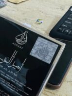 ⁦عطر امير العرب من لطافة الاصلي رجالي عبوة 100 مل الاصلي⁩ - الصورة ⁦3⁩