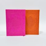 مصحف ليبيا ملون رواية الإمام قالون ورسم الخراز مقاس 24.5*17.5 سم