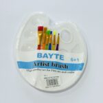 طقم فرش مع صحن خلط الالون 6 فرش