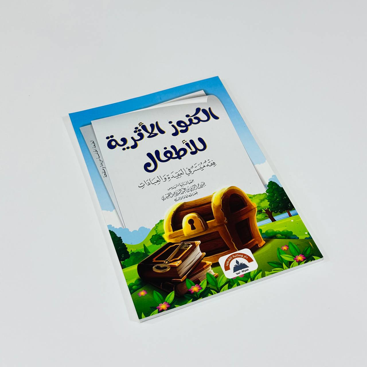 photo_3_2024-08-03_00-46-16 photo 3 2024 08 03 00 46 16