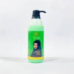 شامبو الحشيش الافغاني الخام الاصلي 550 مل