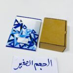 ⁦بوكس كارتون لتغليف الهدايا ومنتجات اصحاب المشاريع الصغرى⁩ - الصورة ⁦3⁩