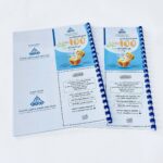 مجلد كتاب الكنوز الأثرية أكثر من 100 سؤال و جواب