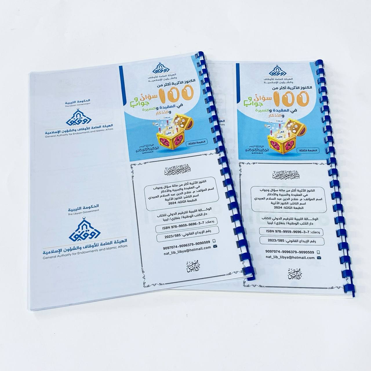 photo_5_2024-09-10_18-16-22 photo 5 2024 09 10 18 16 22