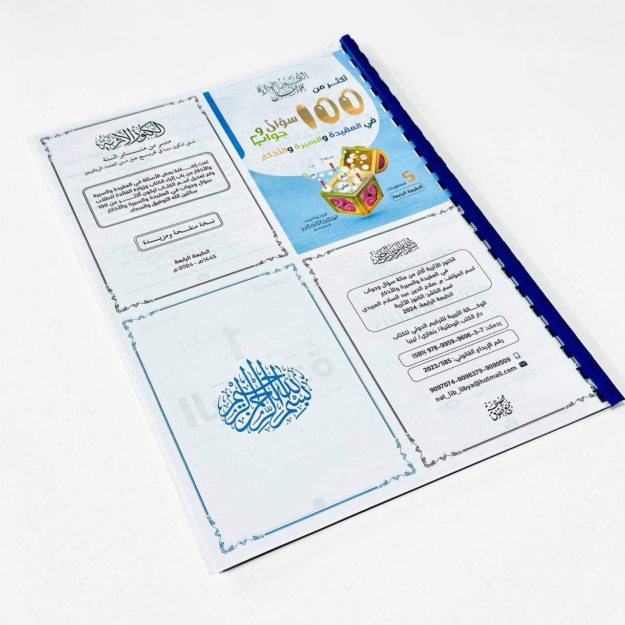 photo_6_2024-09-24_15-55-51 photo 6 2024 09 24 15 55 51