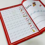 ⁦كتاب العملاق للتمهيدي والروضة والصف الأول حروف عربي وانجليزي وأرقام⁩ - الصورة ⁦10⁩