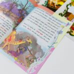 ⁦سلسة قصص الأنبياء والمرسلين عدد 10 قصة - قصص الانبياء⁩ - الصورة ⁦7⁩