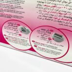 ⁦ماكينة ازالة الشعر من الجسم والوجه من BROWNS⁩ - الصورة ⁦3⁩