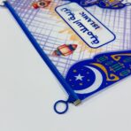 ⁦ملف بلاستيك سكة لحفظ الاوراق باسم المواد للطلبة والمعلمين⁩ - الصورة ⁦9⁩