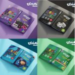 سلسة المهندس ثالثة ثانوي الجزء الأول