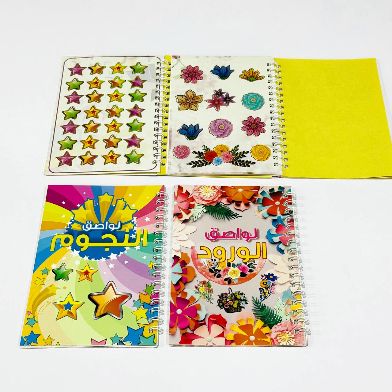 photo_1_2024-10-25_16-25-26 دفتر طوابع جميلة ورد & نجوم 6 ورقات - الصورة 1