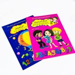 كراسة تعليم الارقام والرياضيات ب 2 مستويات السلسة التمهيدية