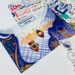 ⁦ملف بلاستيك بطمة لحفظ الاوراق باسم المادة للطلبة والمعلمات⁩ - الصورة ⁦6⁩