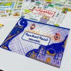 ⁦ملف بلاستيك سكة لحفظ الاوراق باسم المواد للطلبة والمعلمين⁩ - الصورة ⁦6⁩