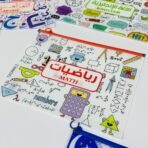 ⁦ملف بلاستيك سكة لحفظ الاوراق باسم المواد للطلبة والمعلمين⁩ - الصورة ⁦3⁩