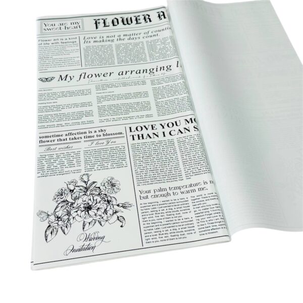 غلاف تصميم جريدة نايلو وجهين هدايا وبوكسات وباقات