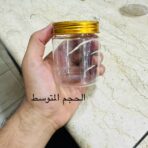 ⁦علب شفافة بغطاء ذهبي محكم لتخزين المنتجات والتوزيعات للمناسبات⁩ - الصورة ⁦5⁩