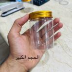 ⁦علب شفافة بغطاء ذهبي محكم لتخزين المنتجات والتوزيعات للمناسبات⁩ - الصورة ⁦7⁩