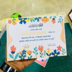 ⁦شهادة شكر وتقدير للطلبة مقاس A5 شكرا لمثابرتك من معلمة الفصل⁩ - الصورة ⁦3⁩