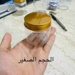 ⁦علب شفافة بغطاء ذهبي محكم لتخزين المنتجات والتوزيعات للمناسبات⁩ - الصورة ⁦9⁩