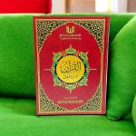 كتاب القرآن تدبر وعمل