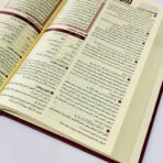 ⁦كتاب القرآن تدبر وعمل⁩ - الصورة ⁦3⁩