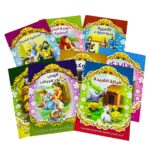 ⁦مجموعة القصص العالمية 8 قصص باللغة العربية للأطفال قصة مشهورة⁩ - الصورة ⁦2⁩