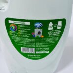 ⁦جل غسيل الملابس اونو للغسالات التوماتيك تركيبة مركزة 3 لتر قوة ازالة البقع للملابس البيضاء والملونة⁩ - الصورة ⁦2⁩