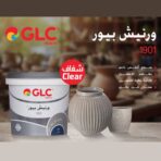 ورنيش اكريليك بيور مائي لامع داخلي شفاف 2.250 لتر/ 0.9 لتر لاصحاب مشاريع الجبس طلاء