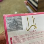 ⁦عطر يارا الوردي من لطافة الاصلي 100 مل، أناقة وأنوثة في كل رشّة⁩ - الصورة ⁦6⁩