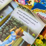 ⁦مجموعة القصص العالمية 8 قصص باللغة العربية للأطفال قصة مشهورة⁩ - الصورة ⁦8⁩