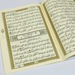 ⁦مصحف ليبيا رسم الخراز رواية قالون جزء عم وتبارك & العشر الاخير⁩ - الصورة ⁦4⁩