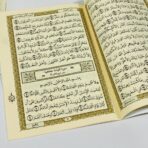 ⁦مصحف ليبيا رسم الخراز رواية قالون جزء عم وتبارك & العشر الاخير⁩ - الصورة ⁦5⁩