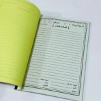 ⁦دفتر زيارة موقع مكربن مرقم 39 صفحة للمهندسين المشرفين⁩ - الصورة ⁦3⁩