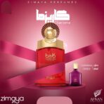 عطر كاريزما من زيمايا للنساء بديل عطر CARMINA CREED - عبوة 100 مل