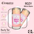 ⁦مجموعة روزي للعناية بمنطقة البيكيني غسول & عطر & بالم ستيك⁩ - الصورة ⁦2⁩