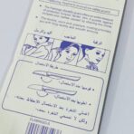 ⁦موس تنظيف شعر الوجه فلامينجوس الاصلي 3 شفرات⁩ - الصورة ⁦2⁩