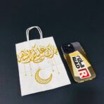 ⁦كيس هدايا ورقي ابيض بعبارة ذهبية مبارك عليكم الشهر مع هلال رمضان⁩ - الصورة ⁦2⁩