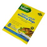 اكياس الفرن فالكون لجميع انواع اللحوم مقاس متوسط - 8 اكياس