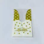 ⁦دستة اكياس ارنوب توزيعات مع عبارات تهنئة العيد ، خلوط للأطفال مقاس متوسط⁩ - الصورة ⁦5⁩