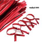 500 ربطة حمراء لامعه لتغليف الاكياس الخلوط والتوزيعات في المناسبات