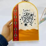 ⁦ستاند ديكور العيد اكريليك لتزيين طاولة العيد ، عيد الفطر ، الأضجى⁩ - الصورة ⁦2⁩