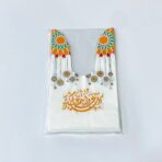 ⁦دستة اكياس ارنوب توزيعات مع عبارات تهنئة العيد ، خلوط للأطفال مقاس متوسط⁩ - الصورة ⁦4⁩