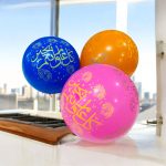 12 بالون بعبارات العيد مزخرفة الوان مشكلة ، تزيين المنزل عيدية الفطر و الأضحى